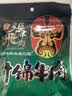 张飞牛肉干独立小包装开袋即食四川成都特产牛肉熟食好吃的解馋小零食 八味混装200g 实拍图