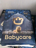 babycare皇室狮子王国弱酸拉拉裤箱装XL30+2*4包 12-17kg婴儿尿不湿亲肤 实拍图