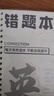 齐心（COMIX）B5/60张活页本替芯26孔 笔记本子活页纸考研复习作业本单本学生文具用品 横线ECNB560 实拍图
