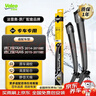 法雷奥（VALEO）SWF专用雨刮片无骨雨刷器24/20对装U型 BMW宝马X5 X6 专车专用 实拍图