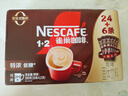 雀巢（Nestle）【樊振东同款】1+2特浓低糖*速溶咖啡三合一冲调饮品30条390g 实拍图