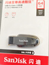 闪迪（SanDisk）64GB USB3.2 U盘 CZ550黑色 读速100MB/s 安全加密 数据恢复 学习办公电脑车载 高速大容量优盘 实拍图