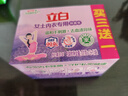 立白内衣专用除菌皂肥皂101g*4块 贴身衣物适用不伤手薰衣草 实拍图