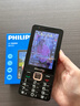 飞利浦老人智能手机5G全网通手写触摸屏微信视频抖音大声音字按键老年人专用手机长待机备用 E8101陨石黑 实拍图