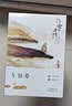 【全2册】草房子+青铜葵花 曹文轩小说阅读与鉴赏 摘选儿童文学青少年版中小学生课外阅读书籍 儿童节 实拍图