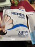 渔大叔 即食皮皮虾肉169g虾爬子约18只高蛋白高钙海味零食特产休闲食品 实拍图