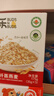 芽芽乐儿童有机燕麦片无添加非即食营养早餐杂粮送婴儿宝宝辅食谱35g*5 实拍图