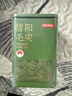 京东京造鲜来多2026新茶信阳毛尖明前特级125g*2 绿茶茶叶自己喝送礼地标 实拍图