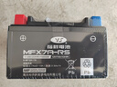 裕祥电池摩托车电瓶12V干电瓶通用MFX7A踏板车宗申嘉陵豪爵铃木UU 实拍图