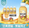 清蓝 杨枝甘露380ml*15瓶 椰果芒果西柚味饮料复合果汁饮品港式甜品 实拍图