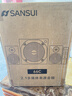 山水（SANSUI）66C家用台式机电脑笔记本游戏竞技无线桌面蓝牙电竞音响重低音炮家庭影院6.5寸多媒体2.1有源音箱 实拍图