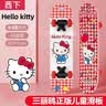 西下儿童滑板kitty猫双翘板学生入门初学者户外运动玩具六一礼物生日 实拍图