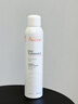 雅漾（Avene）舒泉保湿喷雾300ML 补水舒缓爽肤水湿敷水敏肌护肤水大喷礼物男女 实拍图