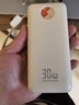 京东京造【30cm挂绳线】30W充电宝20000毫安自带线3c认证可上飞机自营移动电源适用苹果17华为小米荣耀vivo 实拍图