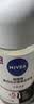 妮维雅（NIVEA）抑汗香体腋下止汗露干爽滚珠黑白出众爽身走珠液50ml*2 实拍图