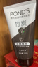 旁氏（POND'S）竹炭控油净透洁面乳150g 洗面奶男女去角质38节礼物 实拍图