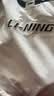 李宁（LI-NING）卫衣男外套春秋季圆领纯色无帽长袖上衣宽松休闲大码运动套头衫 标准白(常规款) L 实拍图