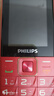 飞利浦（PHILIPS）E568A 绚丽红 升级版 移动联通电信4G全网通 老年人手机智能 超长待机学生手机 直板按键 实拍图