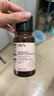 HBN发光水2.0熊果苷焕提亮补水爽肤水保湿水精华水护肤品生日礼物 实拍图