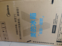 美的（Midea）271升三门冰箱灰色小型电冰箱三开门一级能效节能风冷无霜双净味家用租房MR-283WTPZE【国家补贴】 实拍图