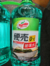龟牌（Turtle Wax）硬壳玻璃水0度汽车强力去污去油膜除虫胶鸟粪雨刮水专用2L*2瓶 实拍图