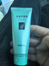 完美芦荟胶40g补水保湿乳液晒后修护面霜改善肌肤粗糙祛痘温和不刺激 实拍图