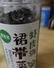 鲜窝窝裙带菜虾皮汤100g海味三鲜味增大酱汤方便速食馄饨汤料包 实拍图