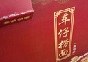 黎记面条 车仔面1100g 港式竹升面条挂面云吞面龙须面银丝面手工面 实拍图