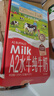 爷爷的农场A2β-酪蛋白水牛纯牛奶125ml*9*2箱 高钙儿童宝宝早餐学生水牛奶 实拍图