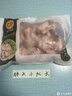 正大食品（CP）鸡翅根2斤  生鲜冷冻鸡肉烤鸡翅鸡肉 低脂早餐鸡翅根 实拍图