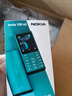 诺基亚（NOKIA）108 4G AI版移动联通电信广电全网通 2.4英寸双卡双待 直板按键学生老人老年人功能机备用手机黑色 实拍图