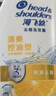 海飞丝去屑洗发水金榜男士女士清爽去油+止痒呵护2公斤洗发露洗头膏 实拍图
