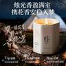 宫禾川香薰蜡烛助眠安神室内卧室持久留香卫生间除臭异味香氛空气净化器 实拍图
