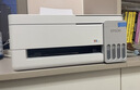 爱普生（EPSON）L3355 L3353打印机家用小型彩色照片墨仓式连供L3351 L3251 L3253无线复印A4一体机作业试卷学生用 【经典款】L3251 白色（无线打印扫描三合一） 官方标配 实拍图