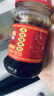 陶华碧老干妈  辣椒酱  精制牛肉末豆豉油辣椒210g 贵州特产 实拍图