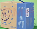 蒙牛特仑苏低脂纯牛奶250ml×16盒 健身减脂 送礼盒装 实拍图