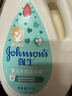 强生（Johnson）婴儿牛奶沐浴露1kg*2+300ml 宝宝儿童青少年成人洗澡洗护沐浴乳液 实拍图