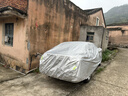 汽车车衣车罩防晒防雨防尘隔热遮阳盖布全罩奔驰宝马凯迪拉克奥迪 铝膜 日产轩逸 实拍图