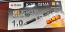 晨光（M&G）文具K35按动中性笔学生0.5黑笔签字笔商务子弹头考试专用水笔办公用品黑色10支笔+10支芯 实拍图