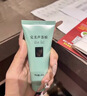 完美芦荟胶40g补水保湿乳液晒后修护面霜改善肌肤粗糙祛痘温和不刺激 实拍图