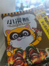 统一小浣熊任性烤肉味干脆面35g 实拍图