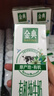 伊利【新鲜日期】金典有机纯牛奶250ml*16 3.6g乳蛋白 礼盒裝 2月产 实拍图