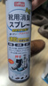 巨奇（JUQI）鞋子除臭剂360ml*3瓶银离子消毒杀菌脚臭喷雾球鞋防臭去异味 实拍图