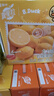 蒙牛真果粒柠檬蜜柚味含乳饮料240g*10盒  小黄鸭IP 龚俊同款 送礼 实拍图