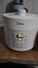 美的（Midea）电压力锅京东自营高压电饭锅0涂层家用4-6人电压锅 大屏操控全自动智能预约开盖煮饭煲MY-E5622 实拍图