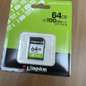 金士顿（Kingston）64GB SD存储卡 U1 V10 相机内存卡 sd卡大卡 高速连拍 读速100MB/s 实拍图