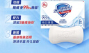 舒肤佳香皂115g*9块皂(纯白*3+柠檬*3+薰衣草*3) 99.9%除菌新旧包装随机 实拍图