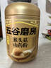 五谷磨房猴头菇山药薏米粉猴头菇养胃粉五谷早餐代餐粉546g 实拍图