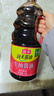海天 生抽酱油1.9L 【酿造酱油】经典系列 原粒黄豆点蘸提鲜凉拌 实拍图