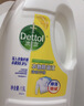 滴露（Dettol）衣物除菌液柠檬3L*3瓶杀菌除螨内衣衣物消毒液可配洗衣液儿童可用 实拍图